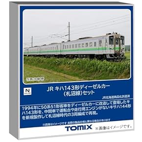 Amazon.co.jp: 車両 - 鉄道模型: ホビー